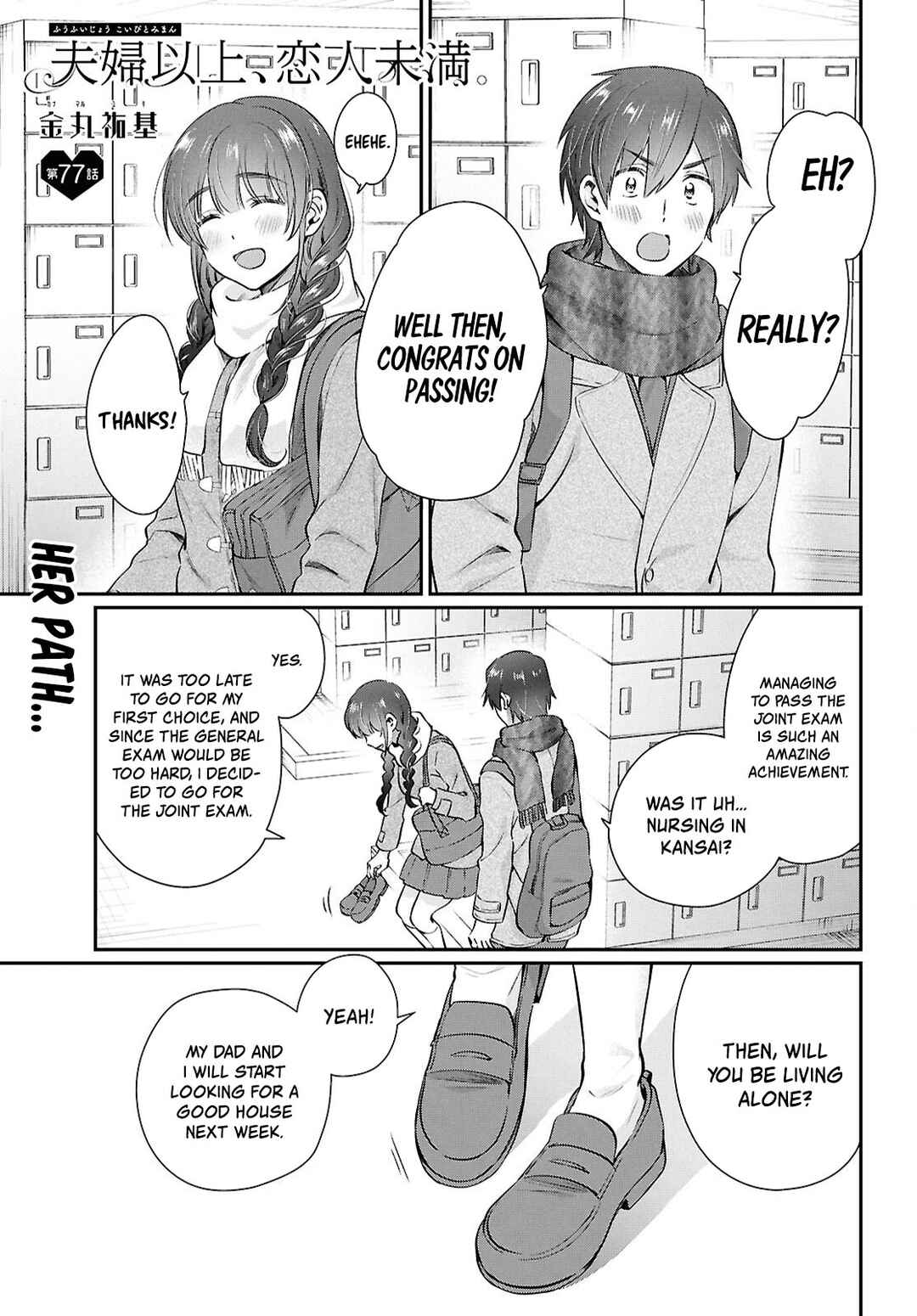 Page 1 Chapter 77 Fuufu Ijou, Koibito Miman.