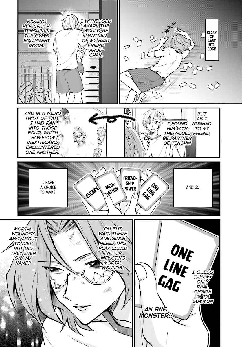 Page 3 Chapter 8 Fuufu Ijou, Koibito Miman.