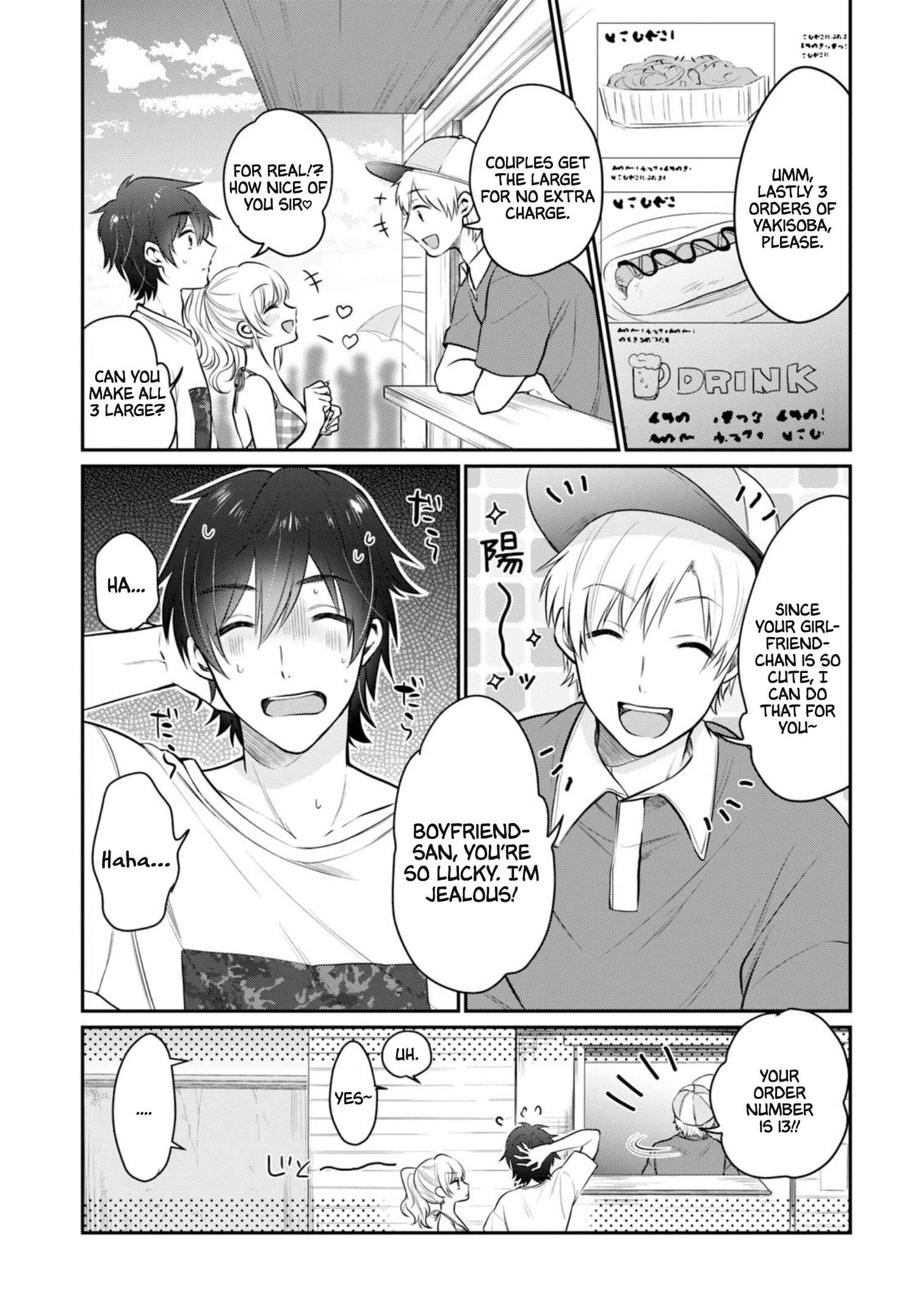 Page 16 Chapter 21 Fuufu Ijou, Koibito Miman.