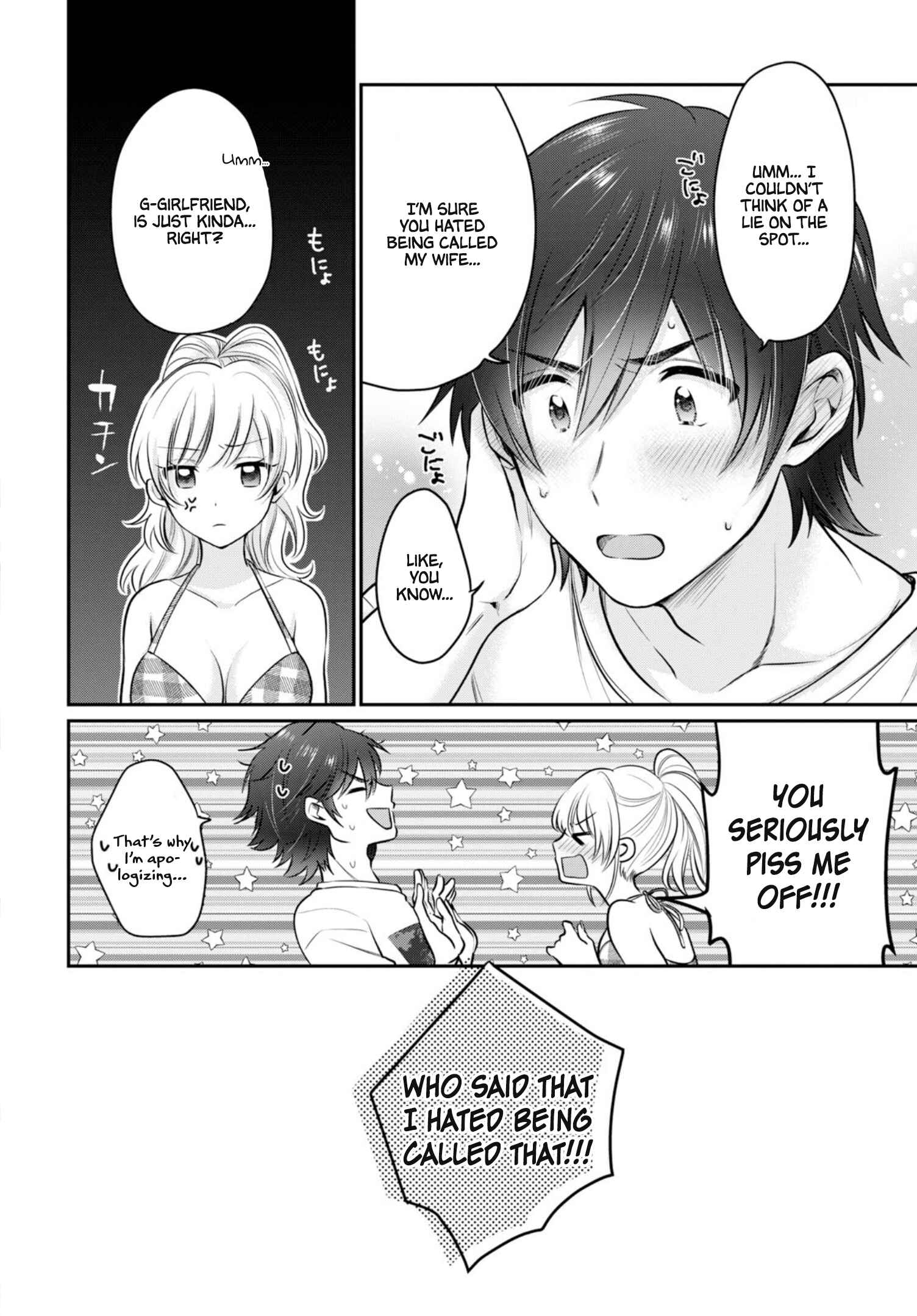 Page 23 Chapter 21 Fuufu Ijou, Koibito Miman.