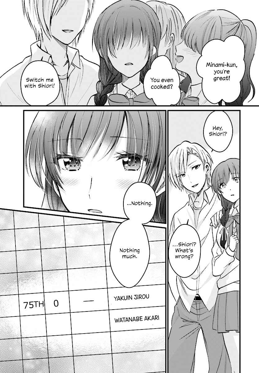 Page 12 Chapter 6 Fuufu Ijou, Koibito Miman.