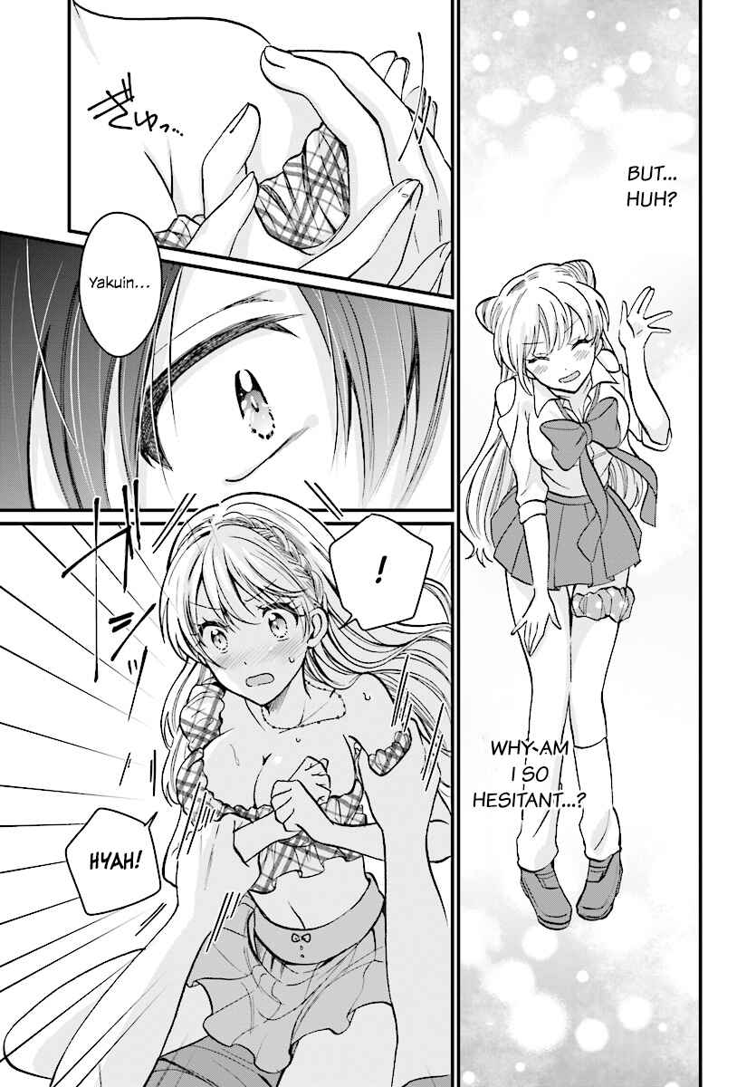 Page 6 Chapter 6 Fuufu Ijou, Koibito Miman.
