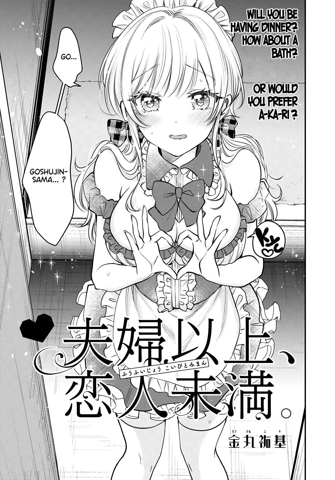 Page 4 Chapter 35 Fuufu Ijou, Koibito Miman.