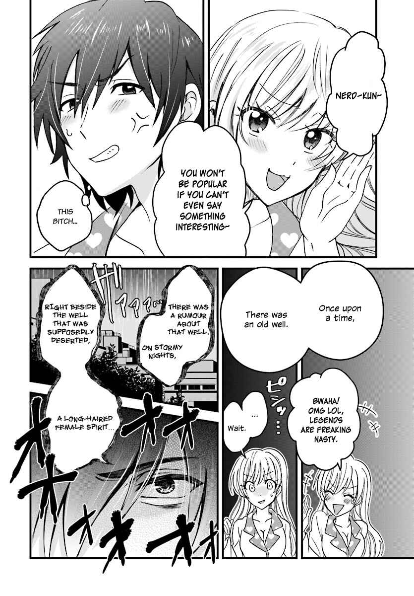 Page 17 Chapter 3 Fuufu Ijou, Koibito Miman.