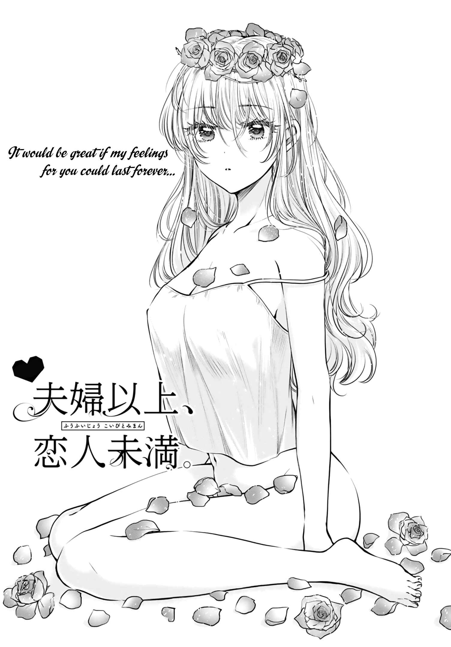 Page 2 Chapter 29 Fuufu Ijou, Koibito Miman.