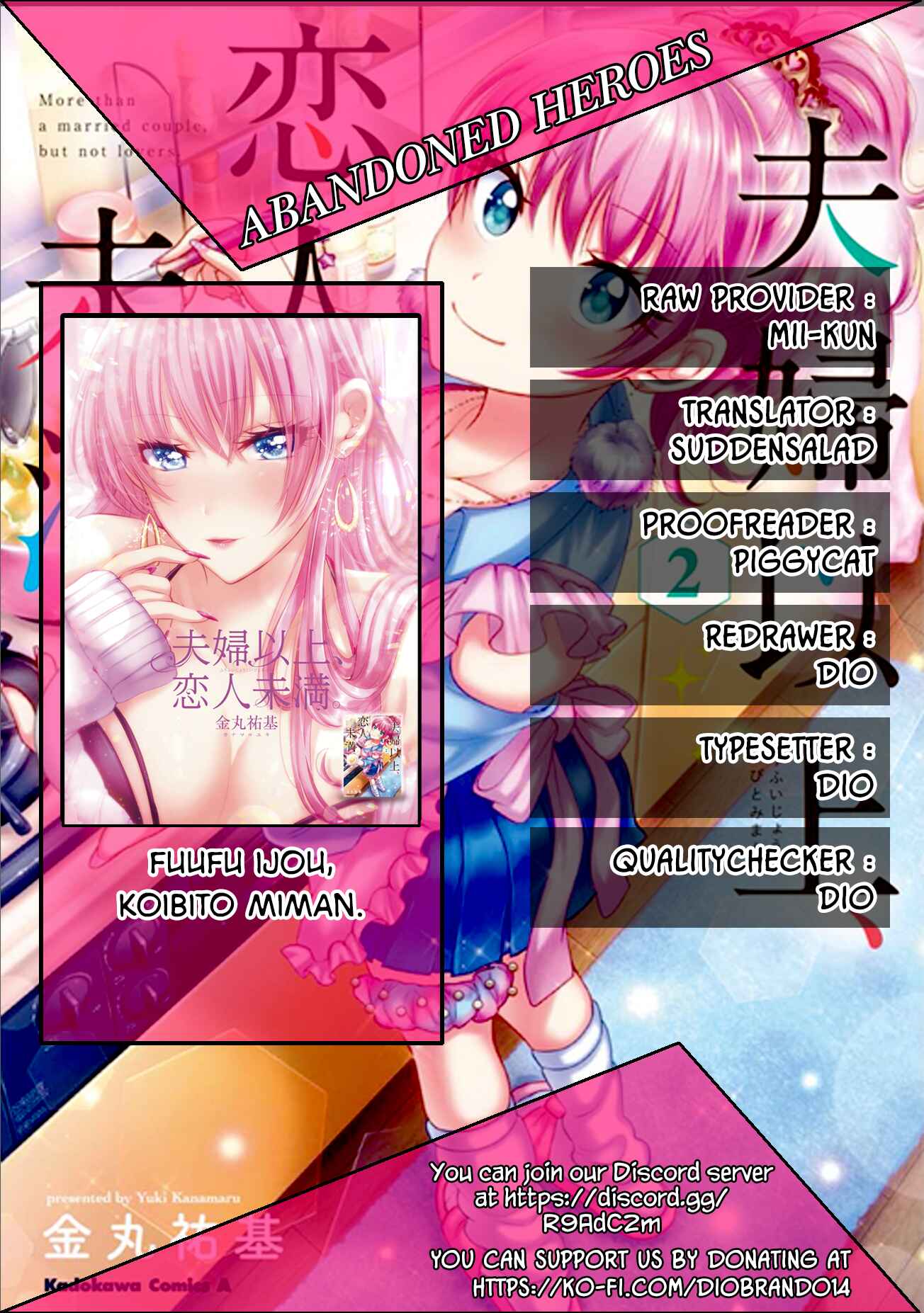 Page 1 Chapter 18 Fuufu Ijou, Koibito Miman.