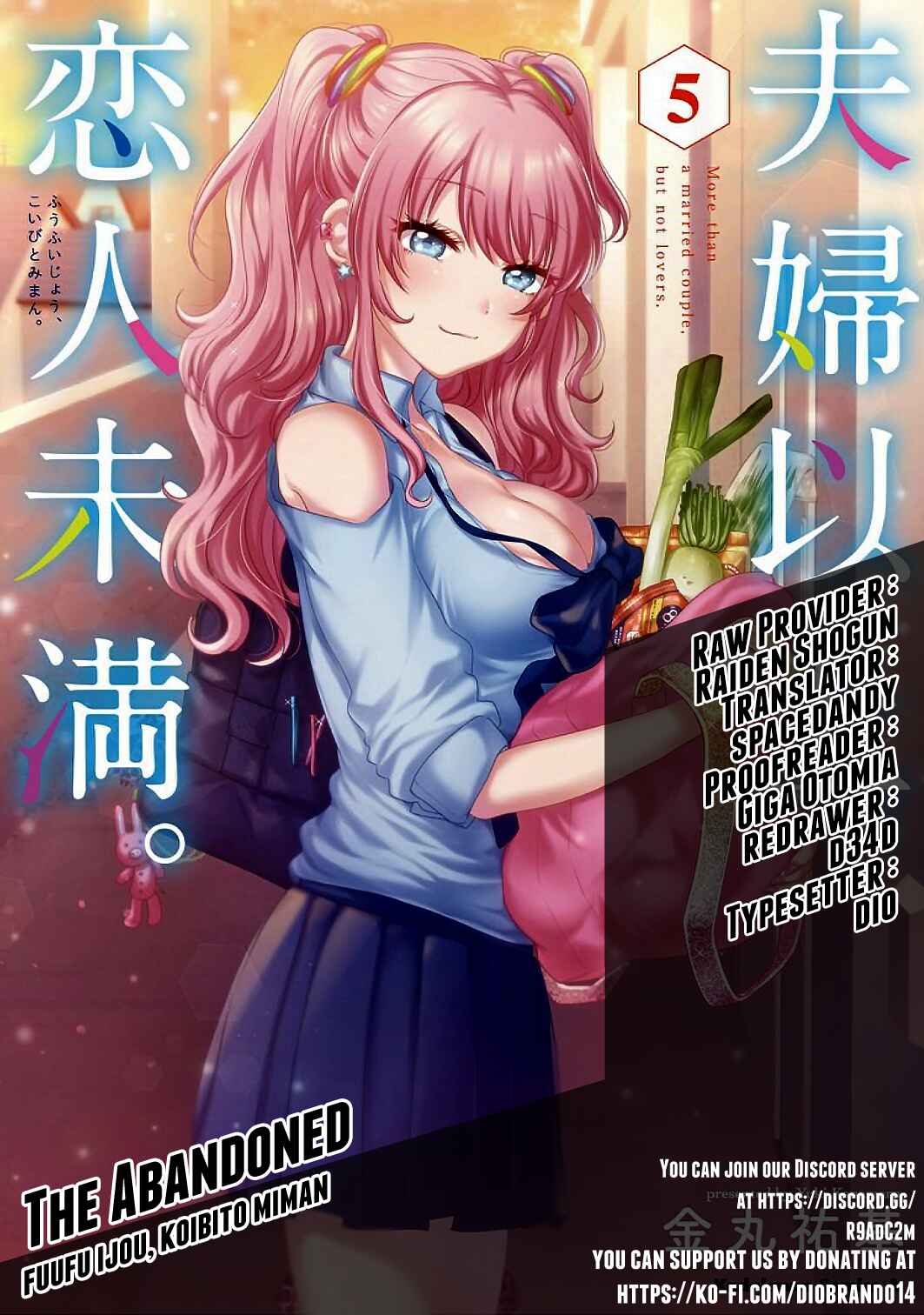 Page 1 Chapter 41 Fuufu Ijou, Koibito Miman.