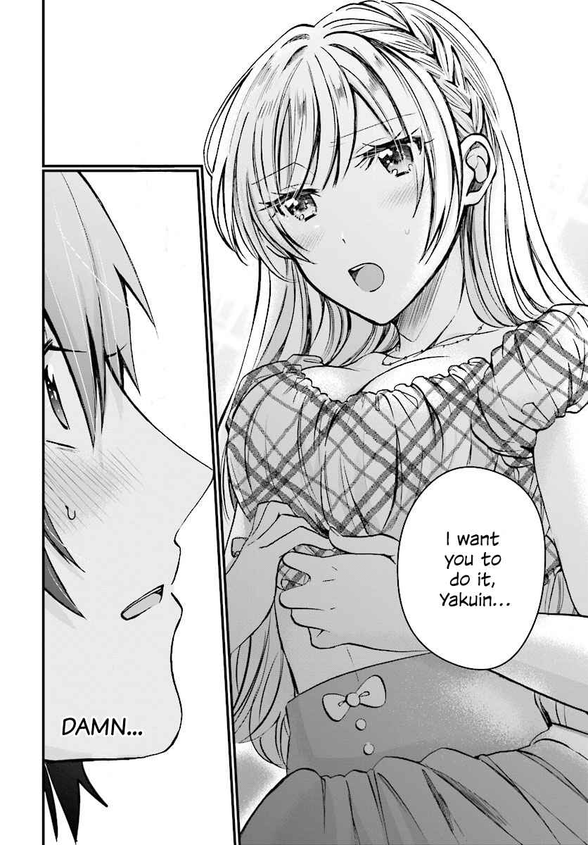 Page 17 Chapter 5 Fuufu Ijou, Koibito Miman.