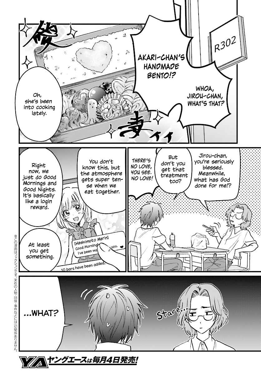 Page 3 Chapter 5 Fuufu Ijou, Koibito Miman.
