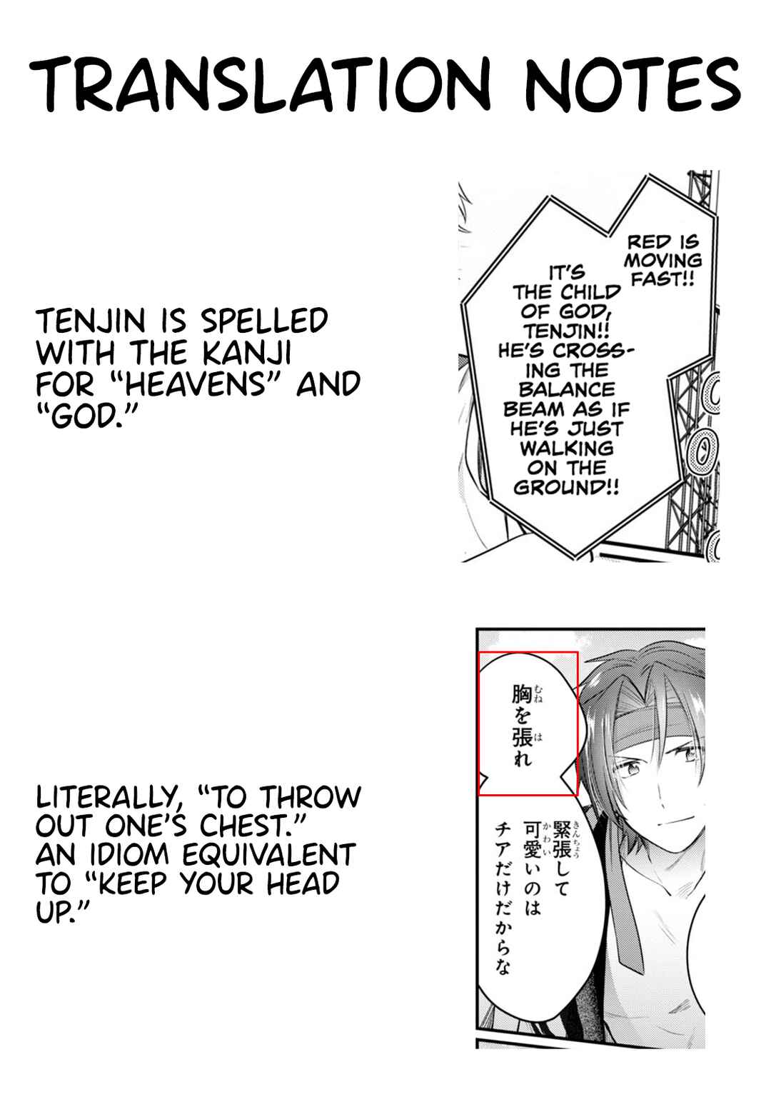 Page 37 Chapter 52 Fuufu Ijou, Koibito Miman.