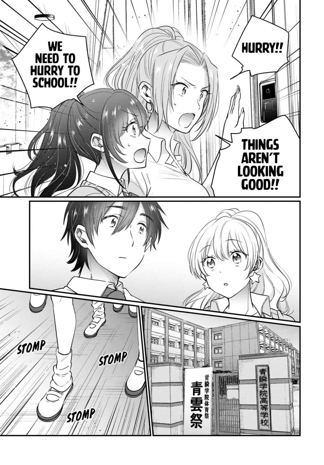 Page 6 Chapter 52 Fuufu Ijou, Koibito Miman.
