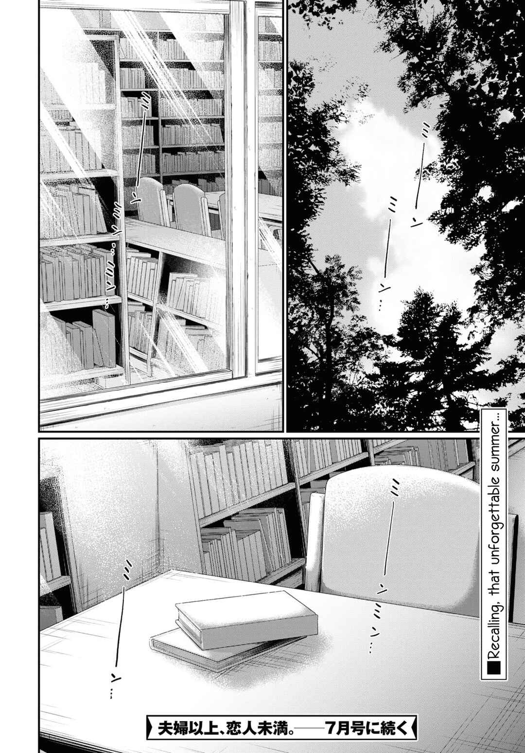 Page 25 Chapter 60 Fuufu Ijou, Koibito Miman.