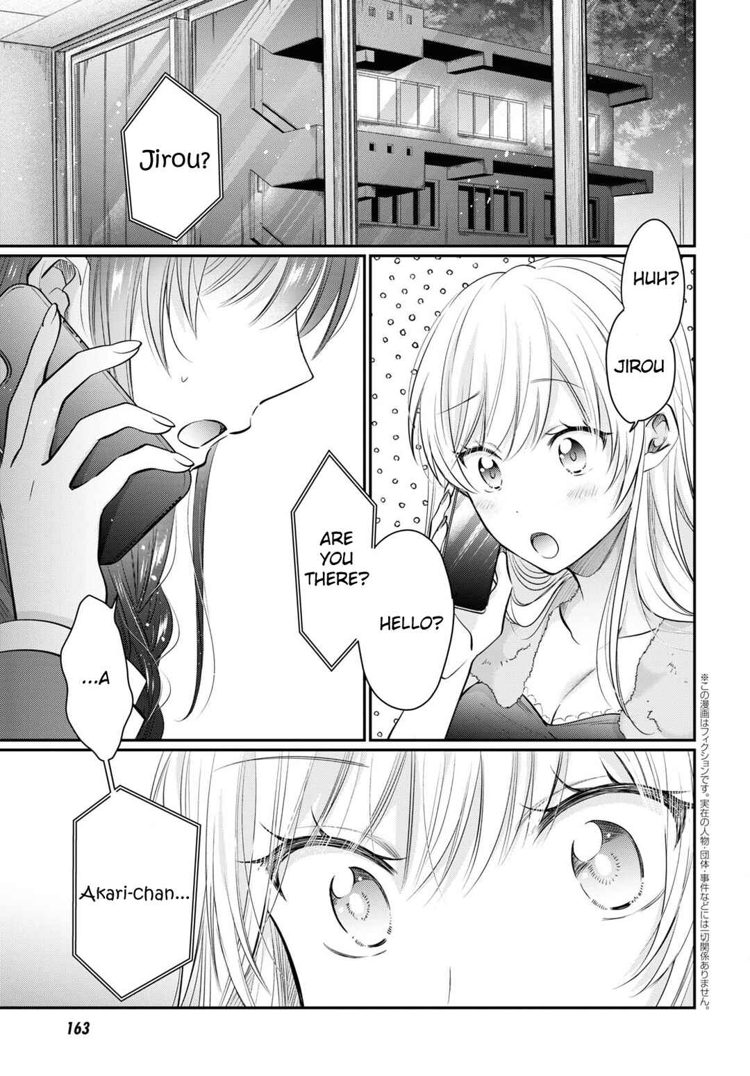Page 3 Chapter 60 Fuufu Ijou, Koibito Miman.