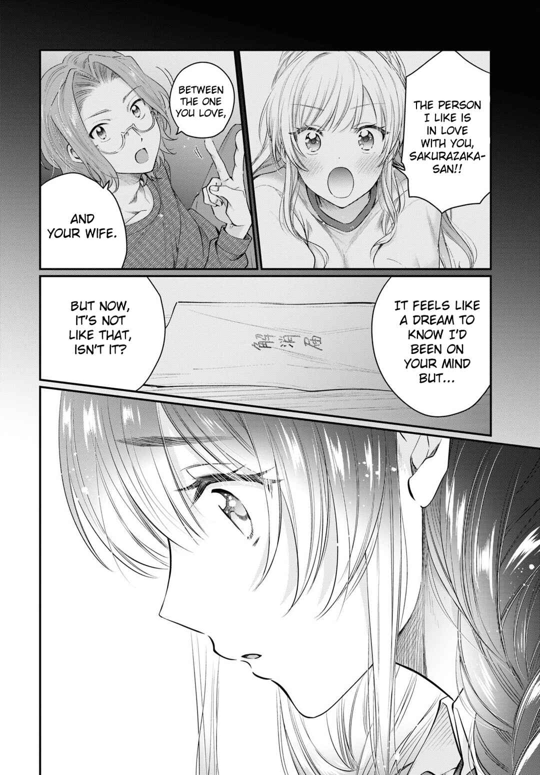 Page 8 Chapter 60 Fuufu Ijou, Koibito Miman.