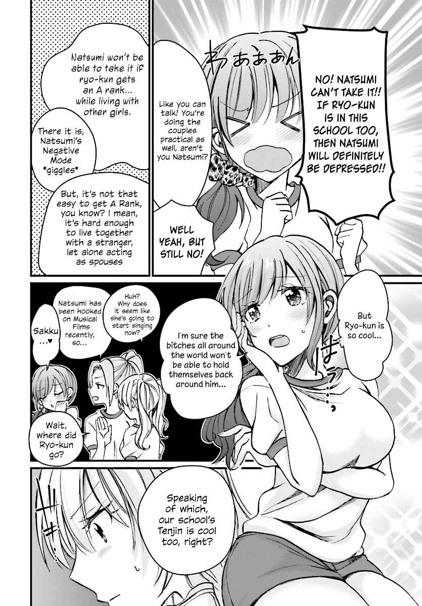 Page 4 Chapter 7 Fuufu Ijou, Koibito Miman.