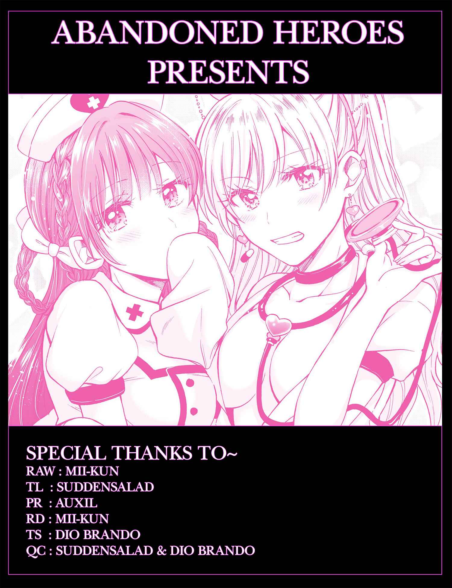 Page 1 Chapter 12 Fuufu Ijou, Koibito Miman.