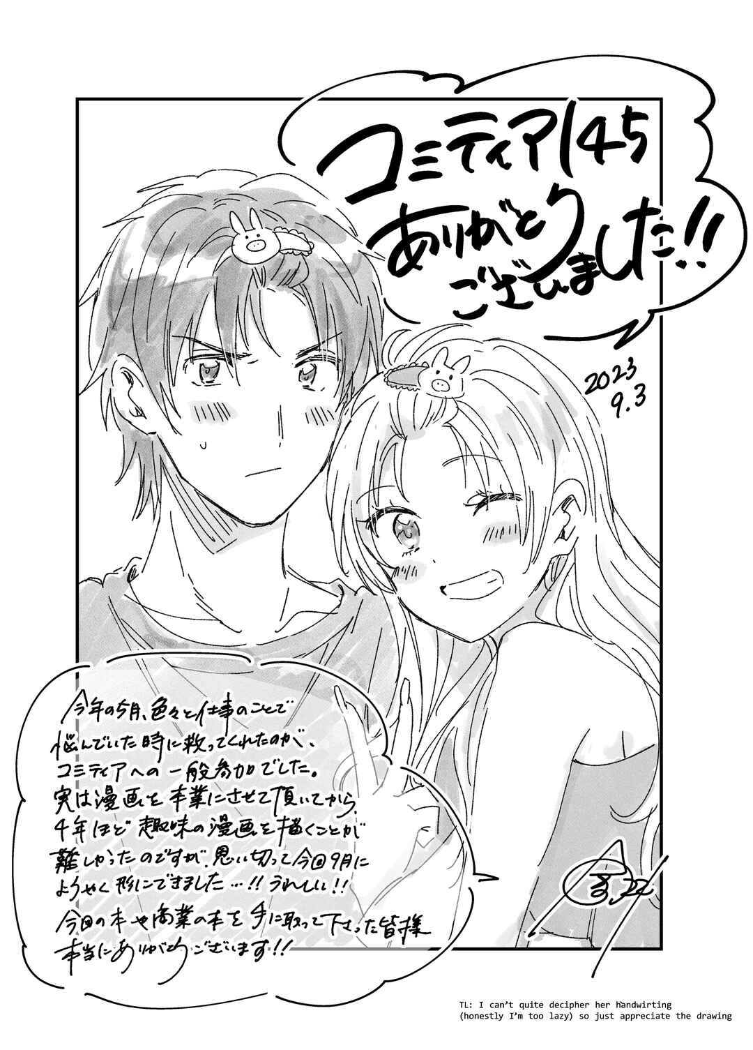 Page 7 Chapter 63.2 Fuufu Ijou, Koibito Miman.