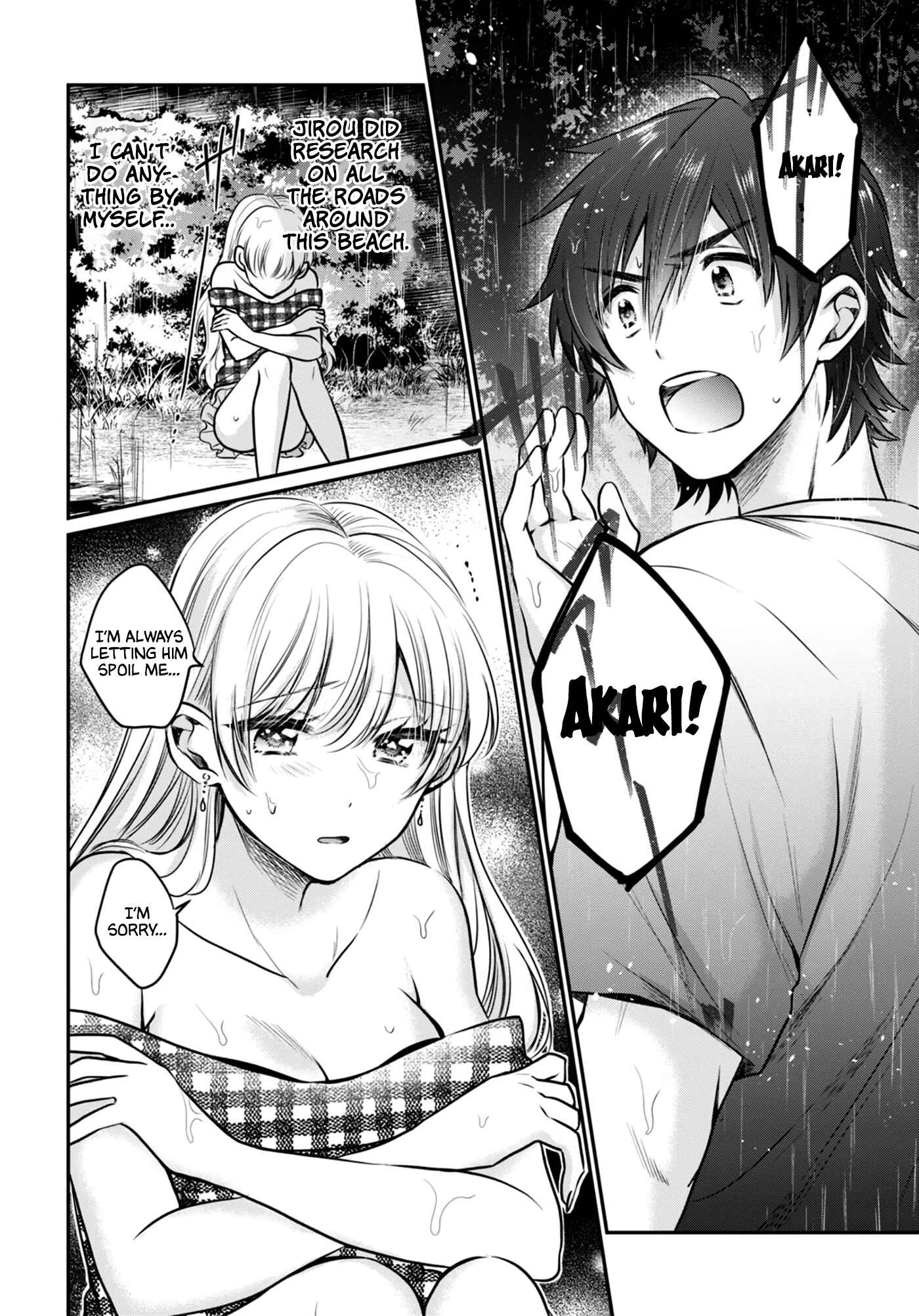 Page 24 Chapter 25 Fuufu Ijou, Koibito Miman.