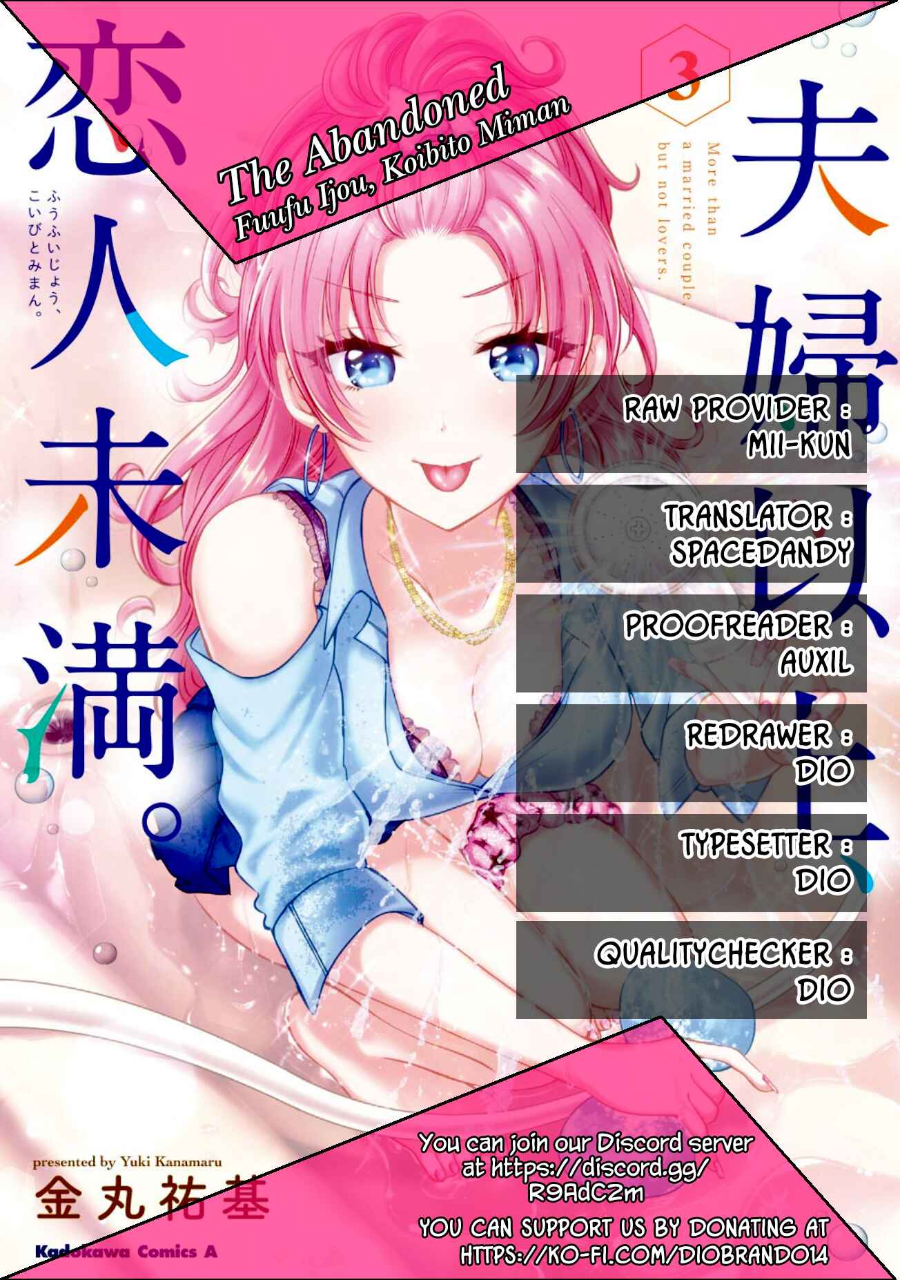Page 1 Chapter 24 Fuufu Ijou, Koibito Miman.