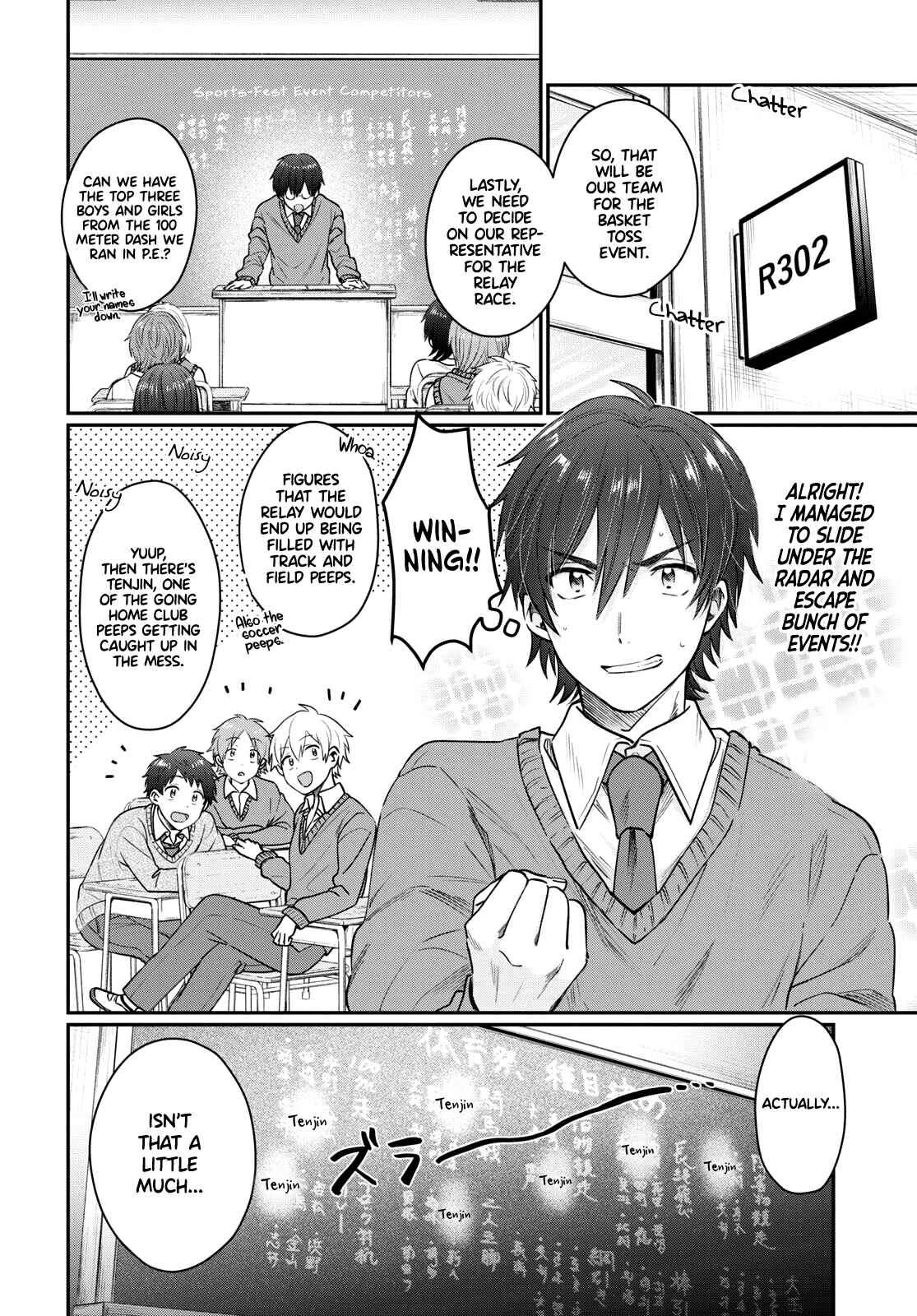 Page 3 Chapter 45 Fuufu Ijou, Koibito Miman.