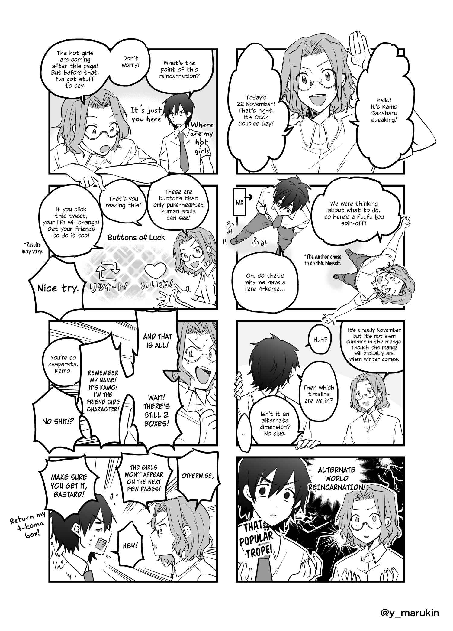 Page 2 Chapter 9.5 Fuufu Ijou, Koibito Miman.