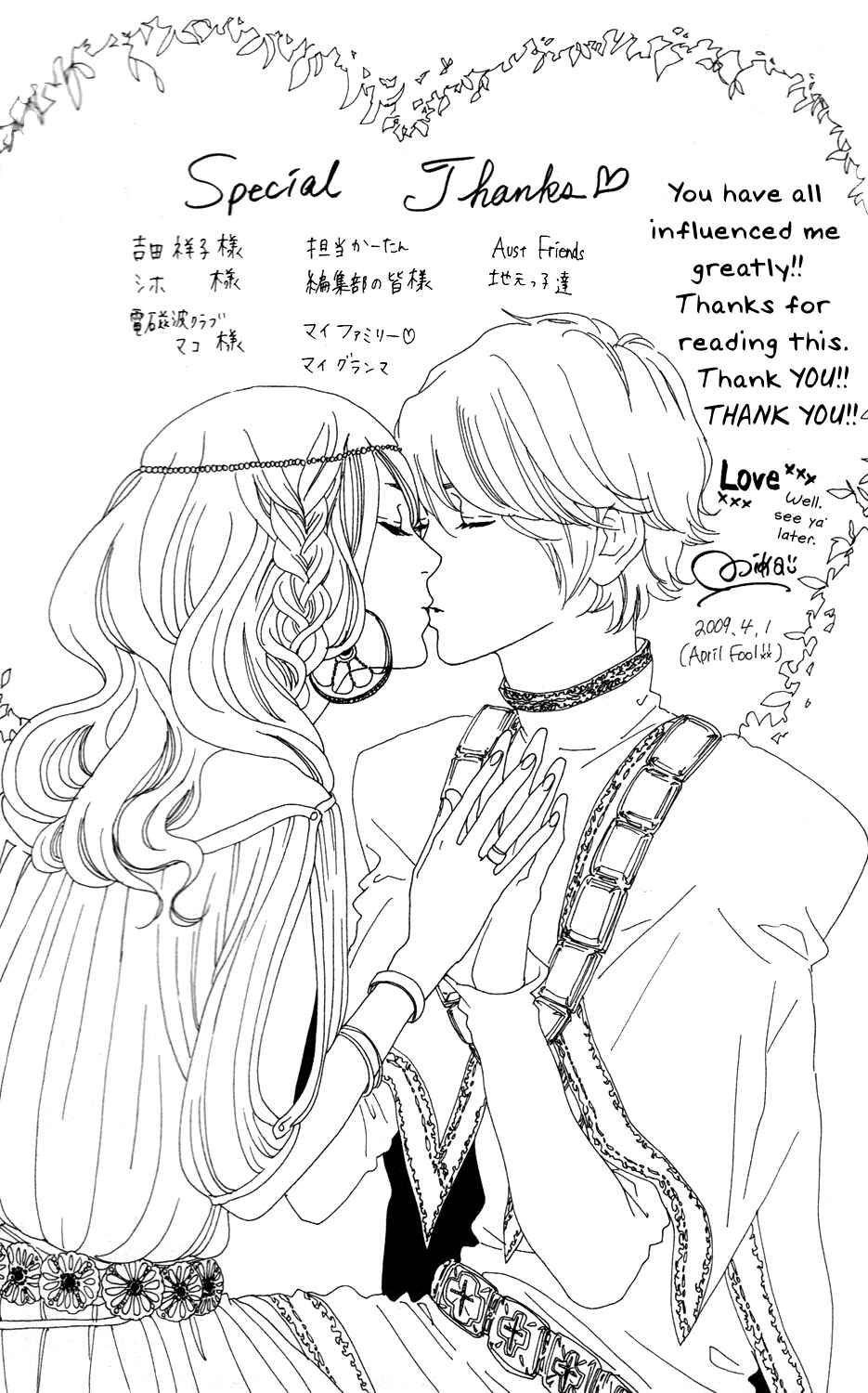 Page 34 Chapter 6 Sugars