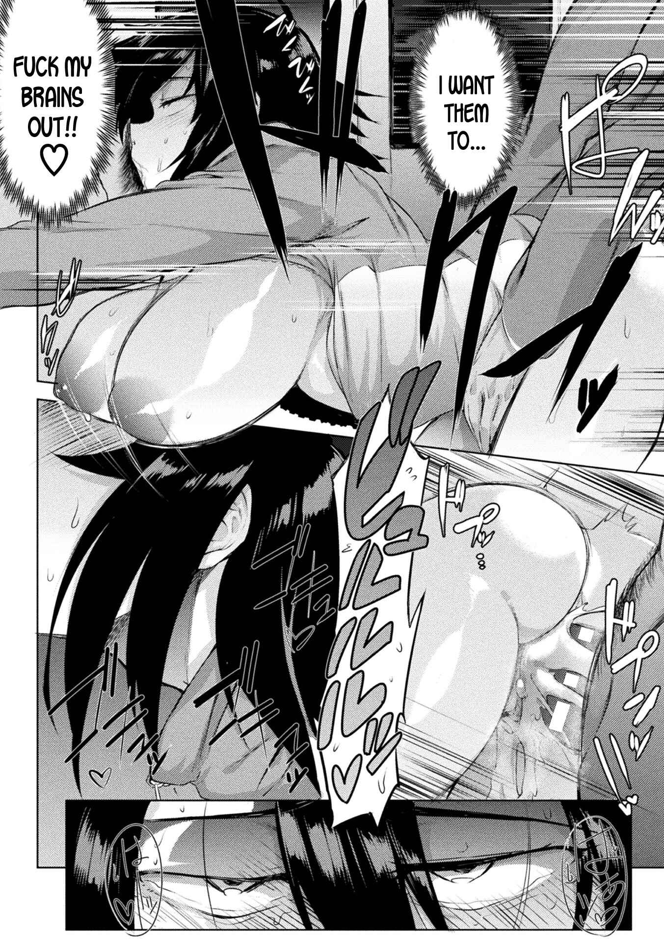 Page 16 Chapter Unknown_06b3 GIRL SKIN TRAP
