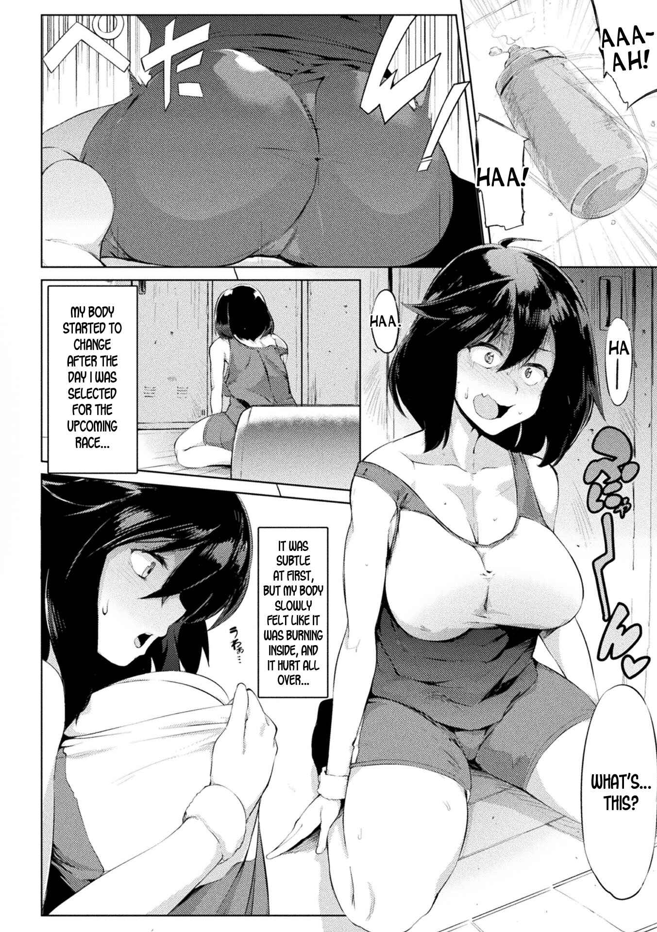 Page 2 Chapter Unknown_06b3 GIRL SKIN TRAP