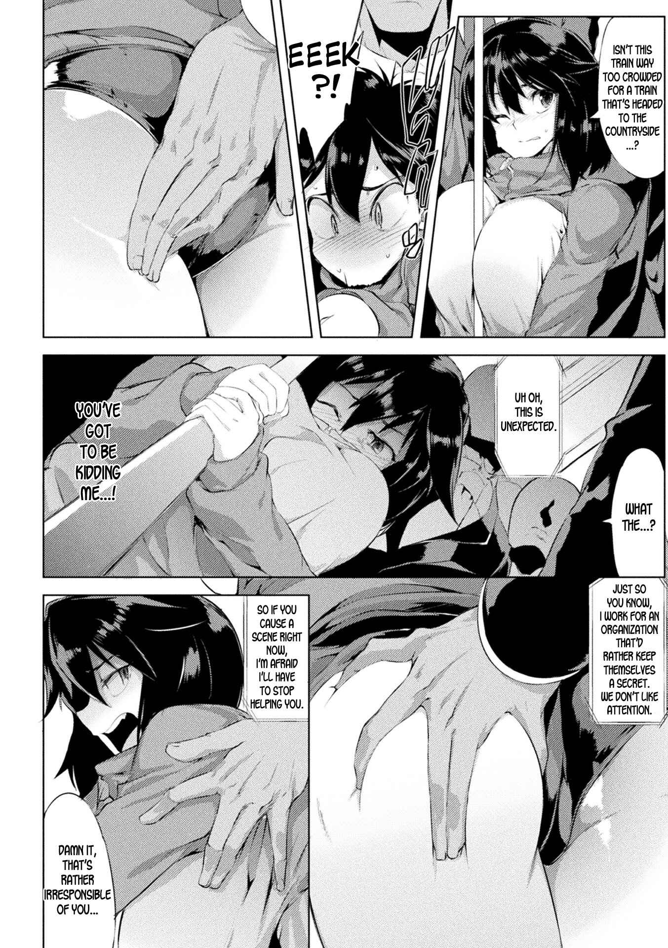 Page 6 Chapter Unknown_06b3 GIRL SKIN TRAP