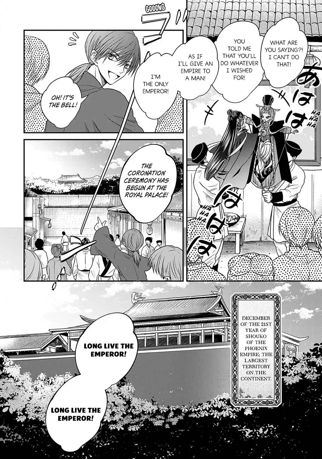 Page 4 Chapter 1 The Queens Dogs