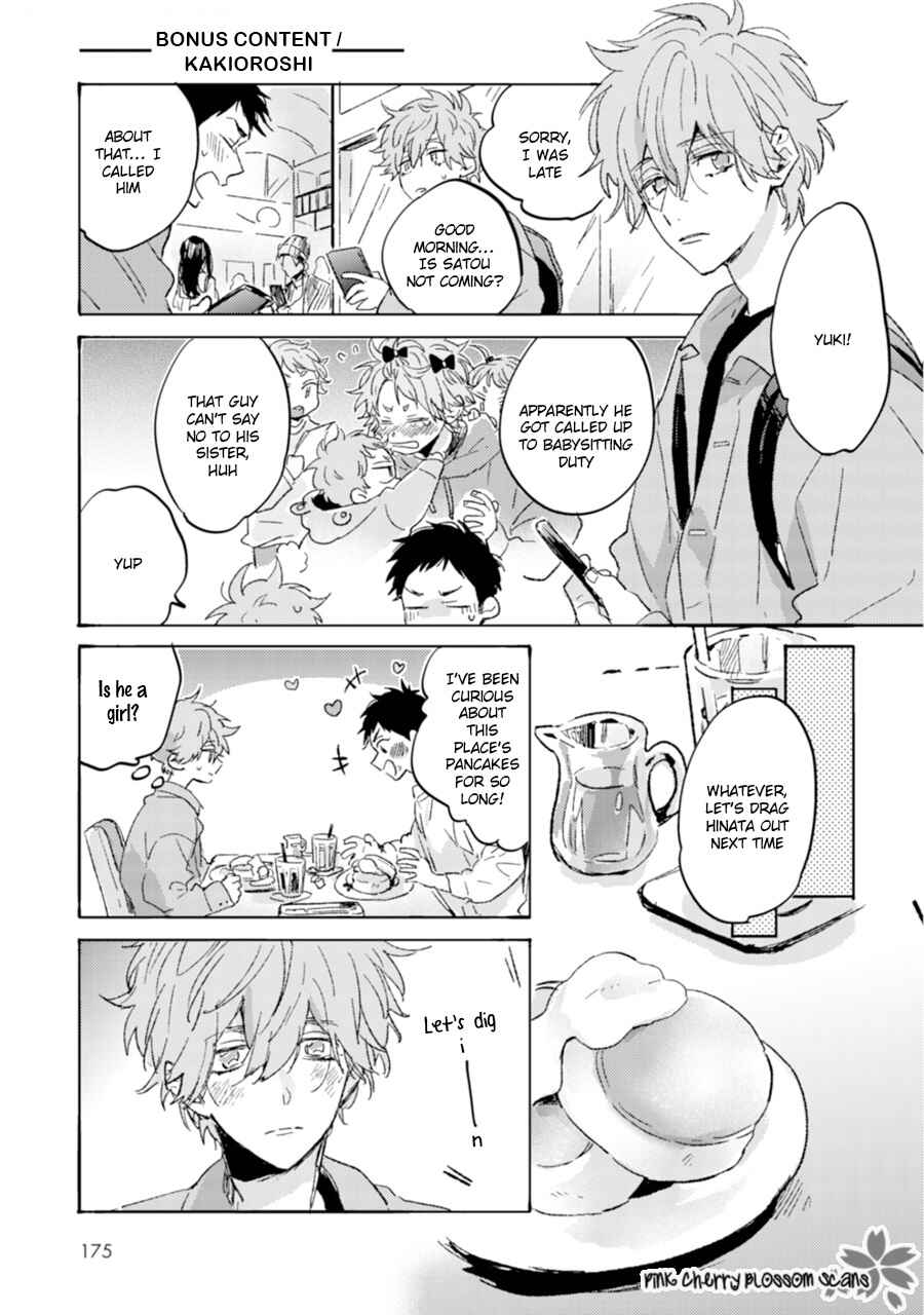 Page 2 Chapter 5.5 Mukuchi na Omoi wa Koi to Naru