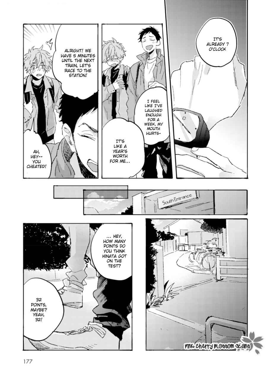 Page 4 Chapter 5.5 Mukuchi na Omoi wa Koi to Naru