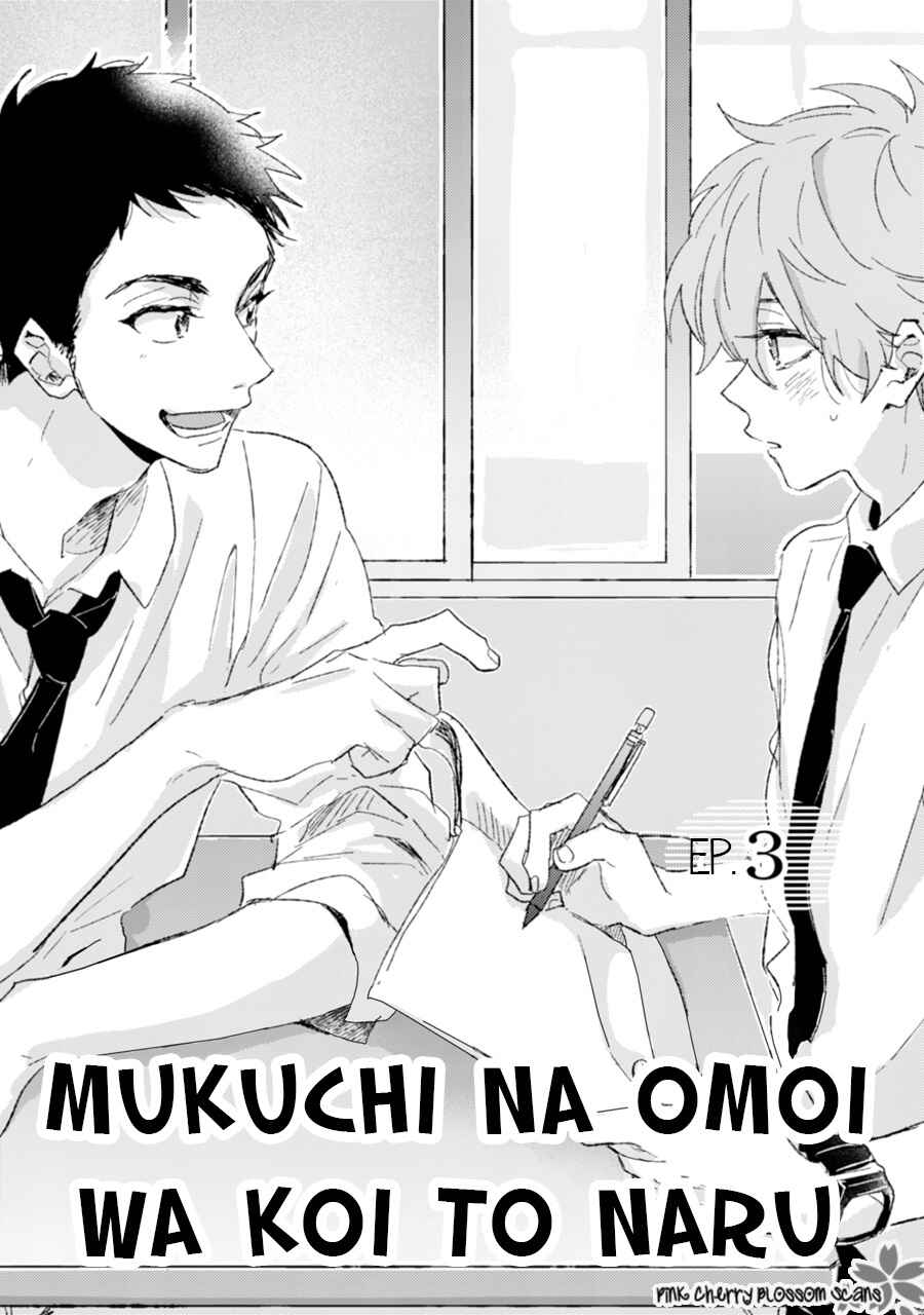 Page 2 Chapter 3 Mukuchi na Omoi wa Koi to Naru