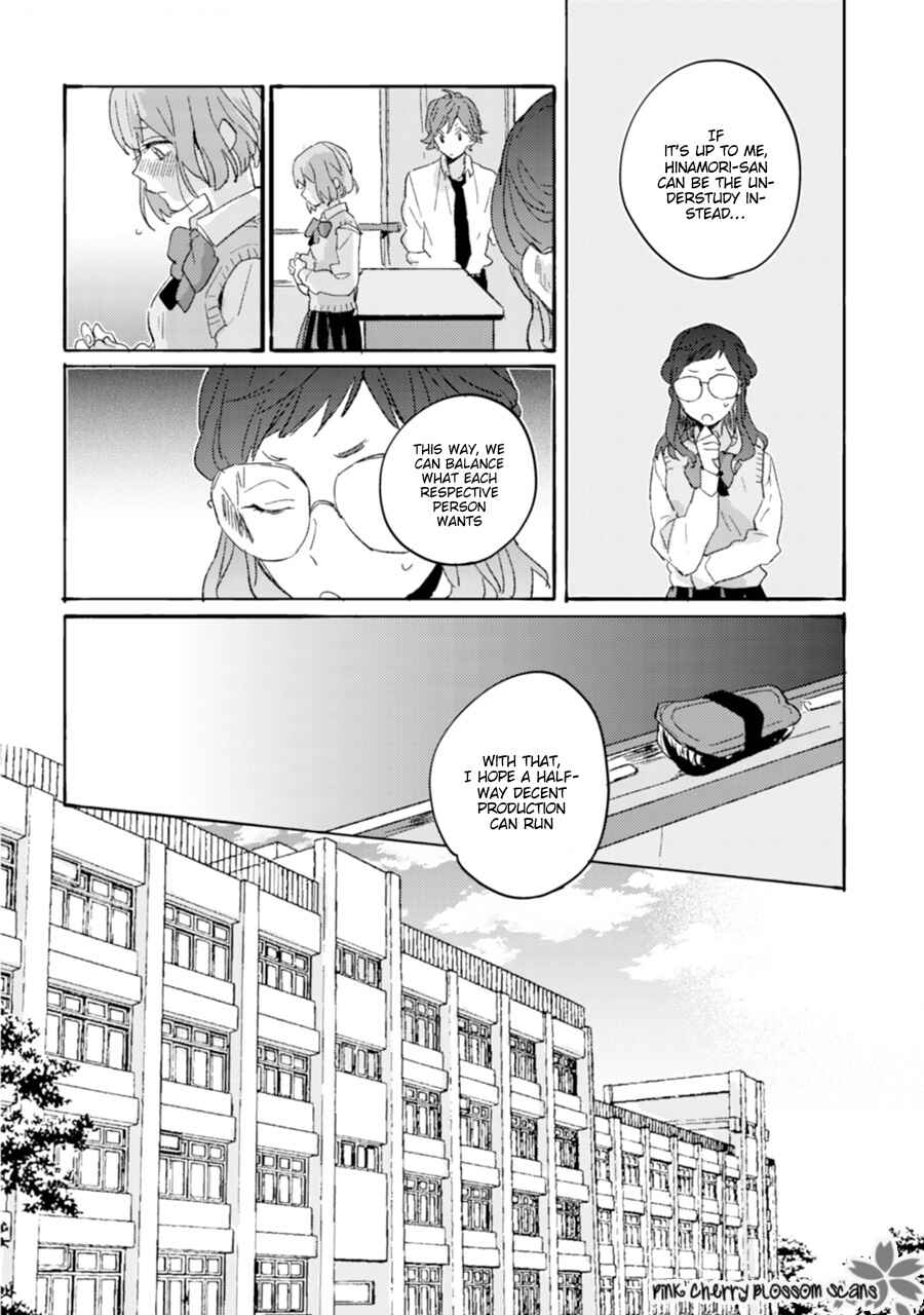Page 20 Chapter 3 Mukuchi na Omoi wa Koi to Naru