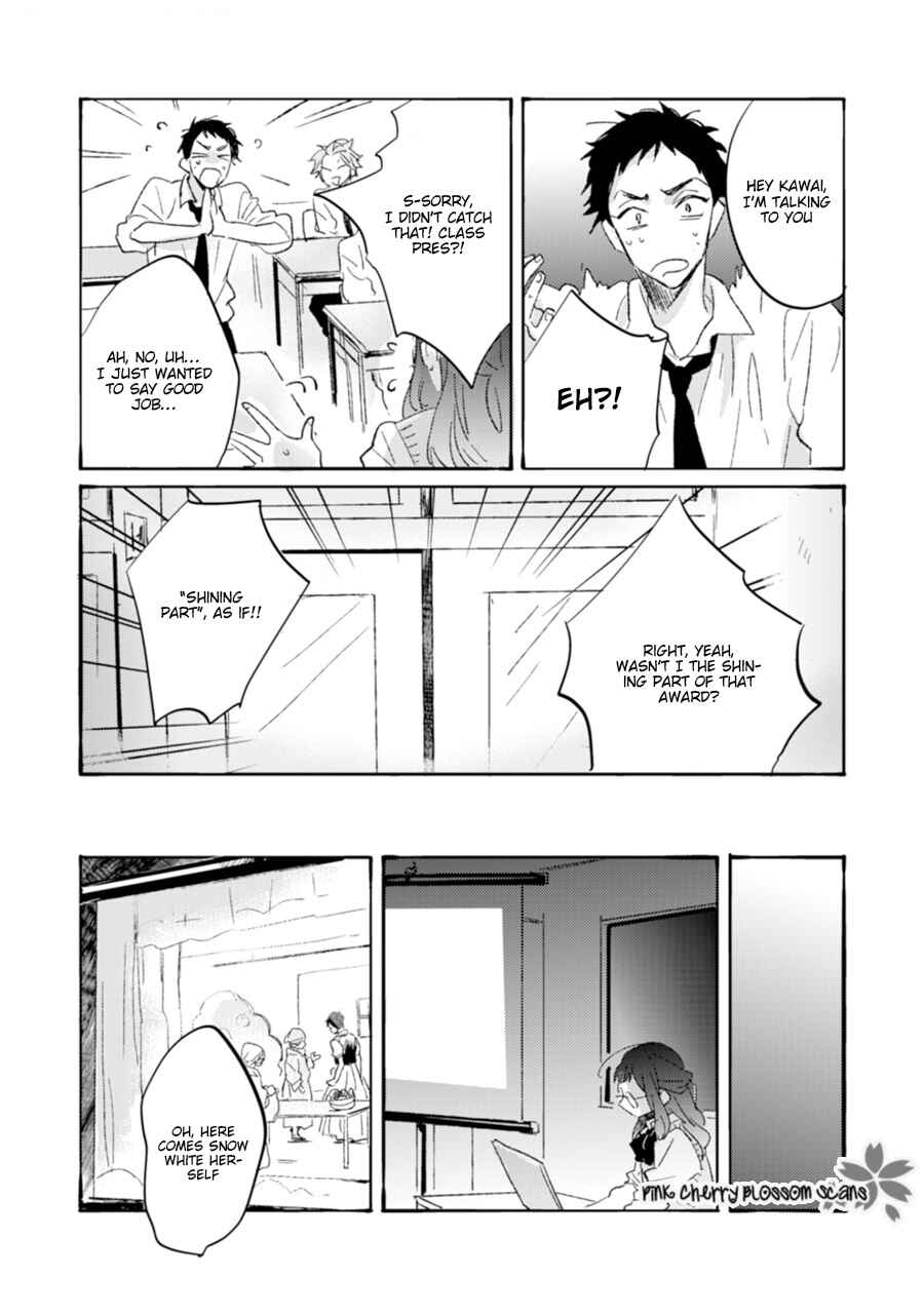 Page 15 Chapter 4 Mukuchi na Omoi wa Koi to Naru