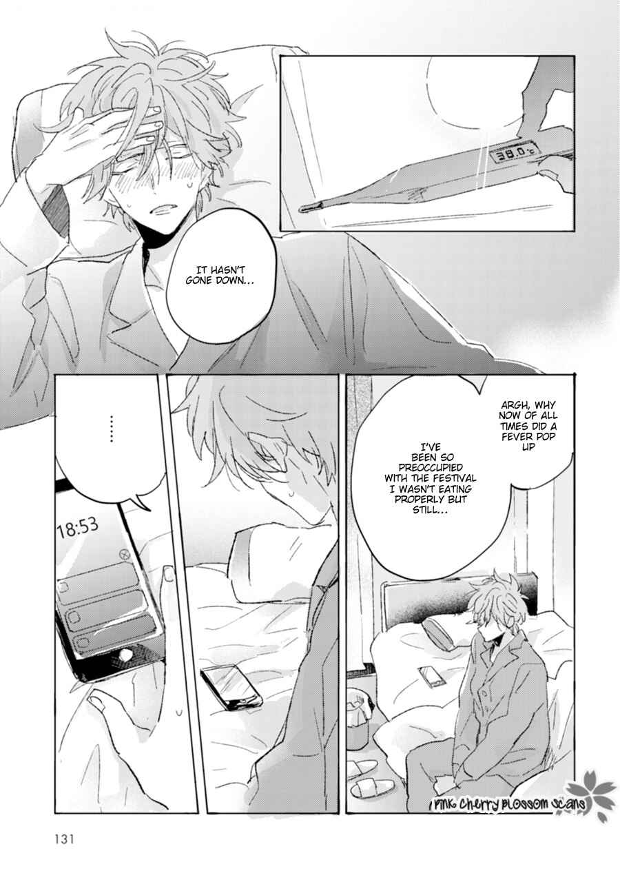 Page 27 Chapter 4 Mukuchi na Omoi wa Koi to Naru