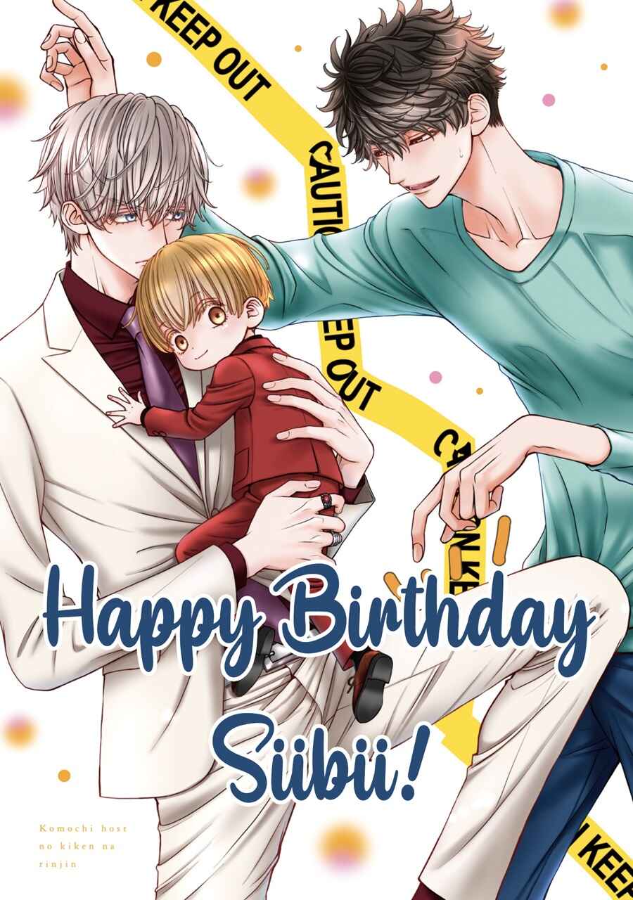 Page 38 Chapter 4 Mukuchi na Omoi wa Koi to Naru