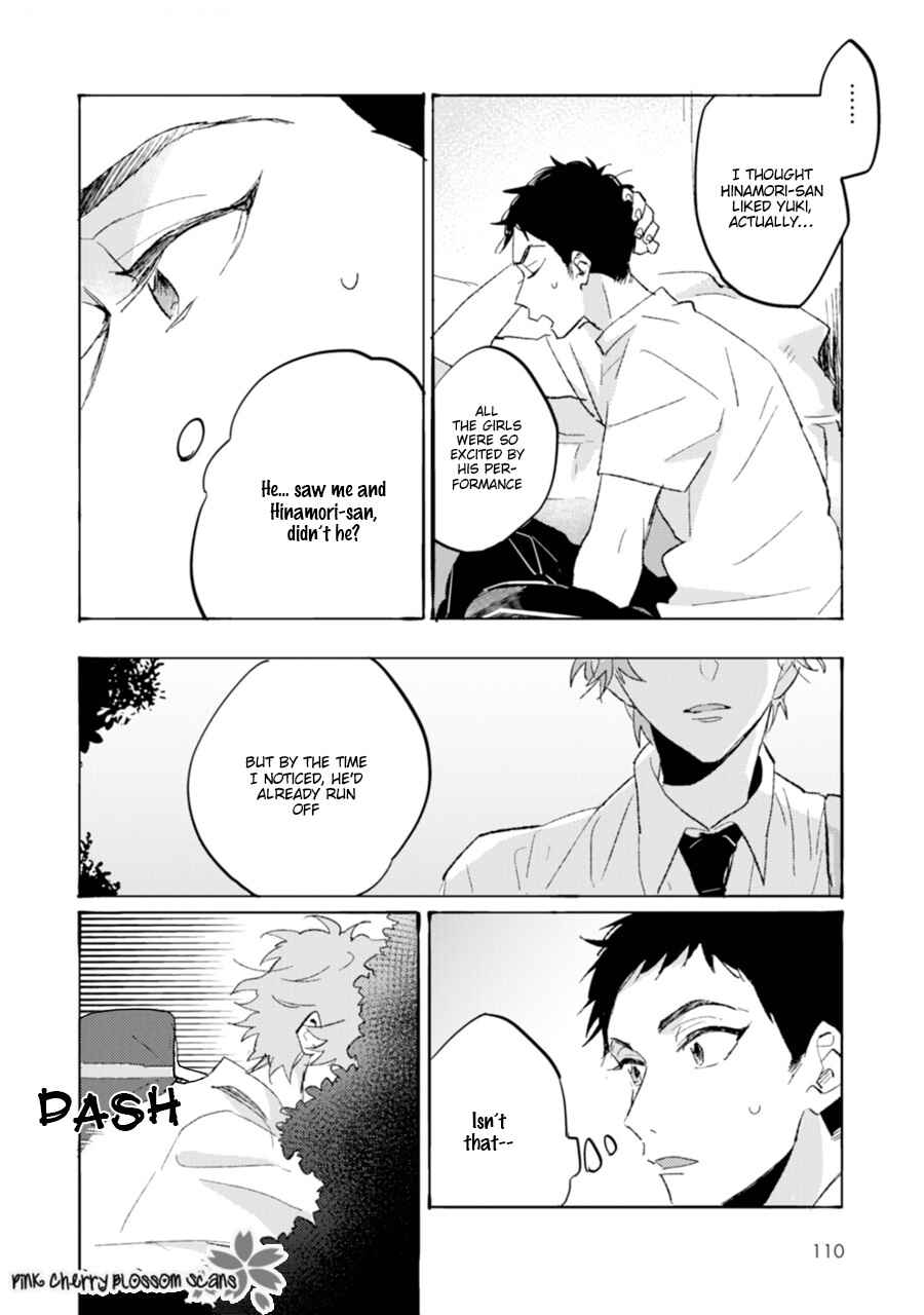 Page 6 Chapter 4 Mukuchi na Omoi wa Koi to Naru