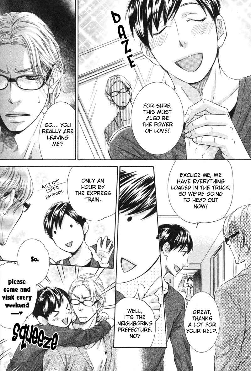 Page 14 Chapter 4 Sono Otoko, Goyoujin