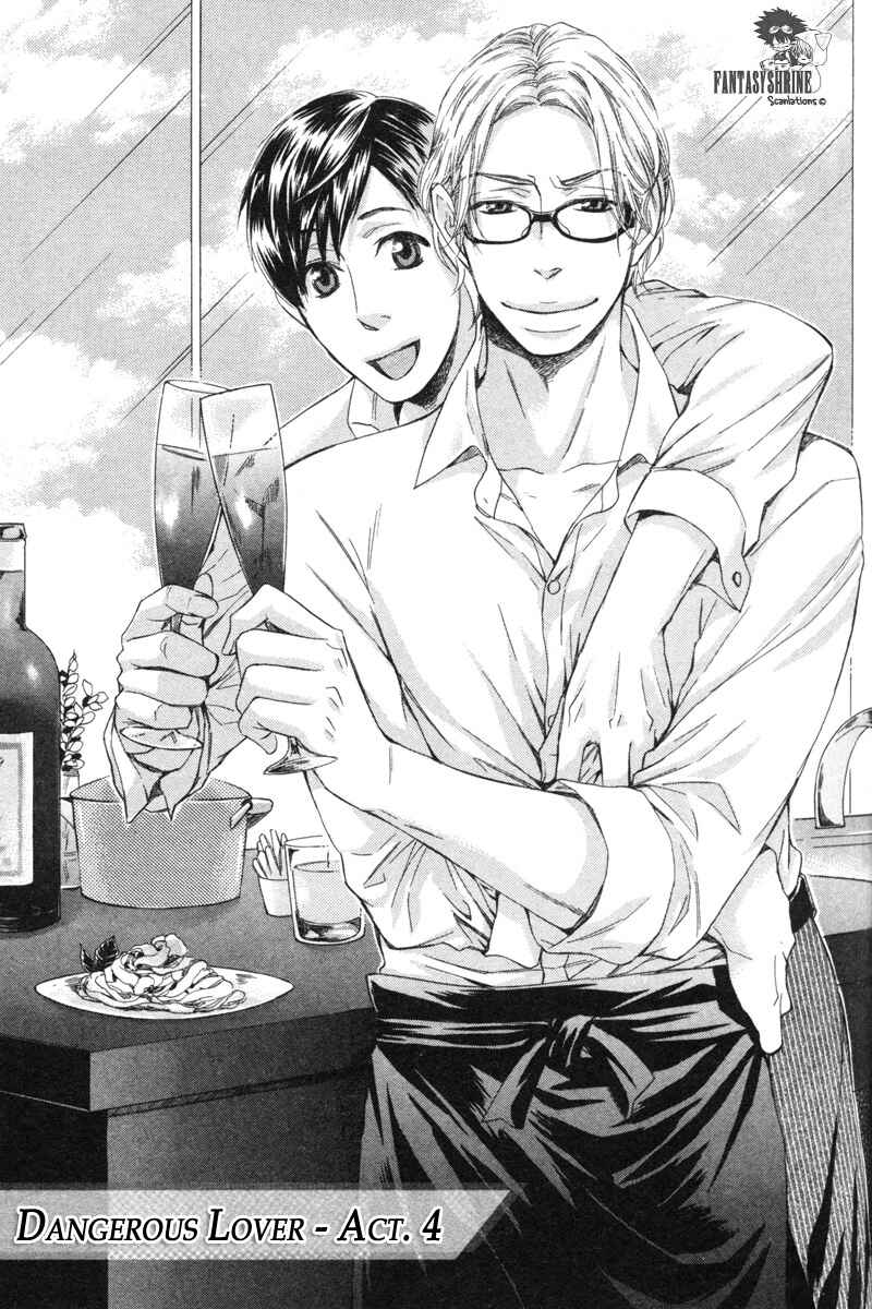 Page 3 Chapter 4 Sono Otoko, Goyoujin