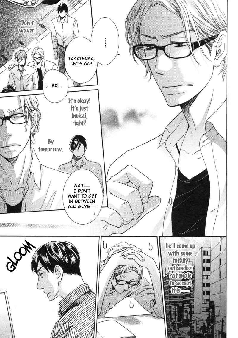 Page 17 Chapter 3 Sono Otoko, Goyoujin