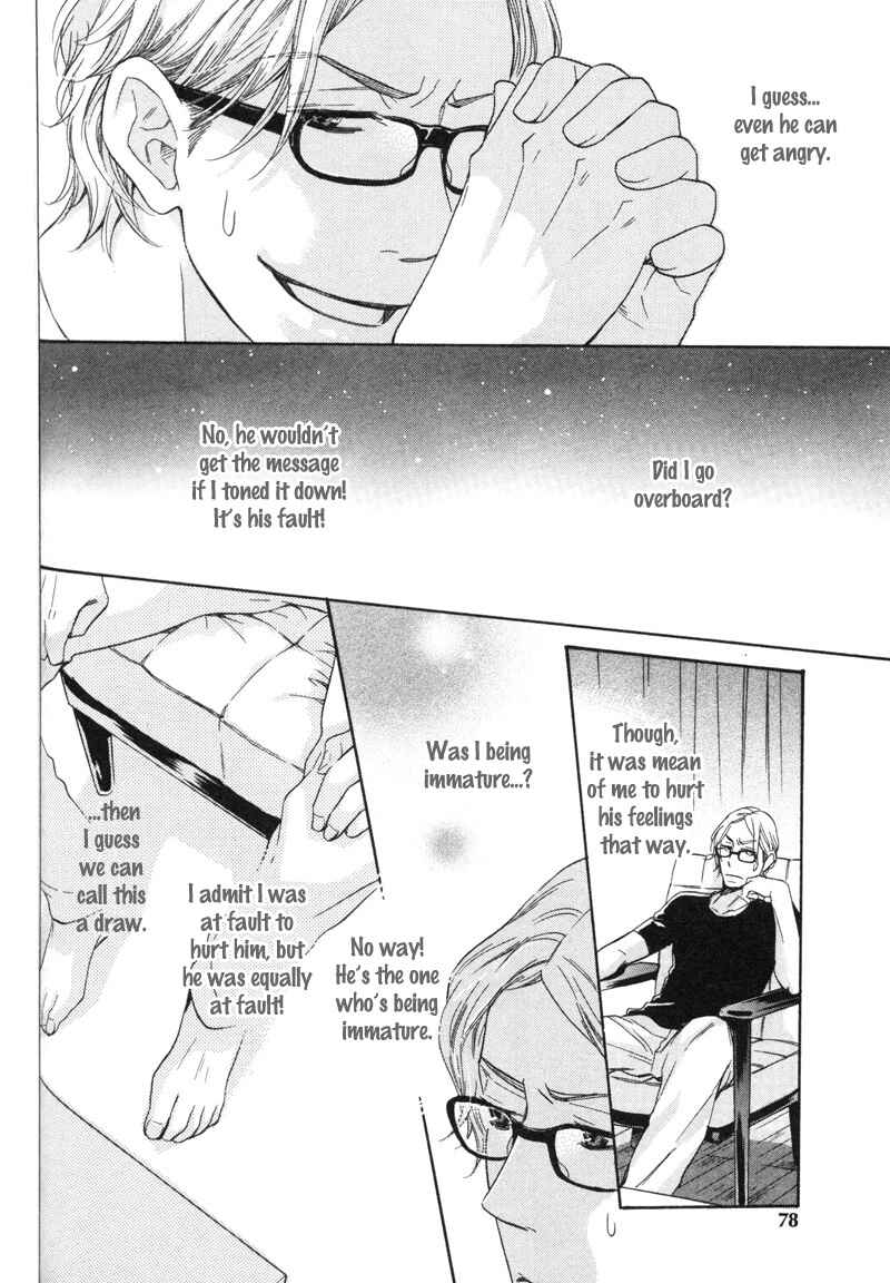Page 18 Chapter 3 Sono Otoko, Goyoujin