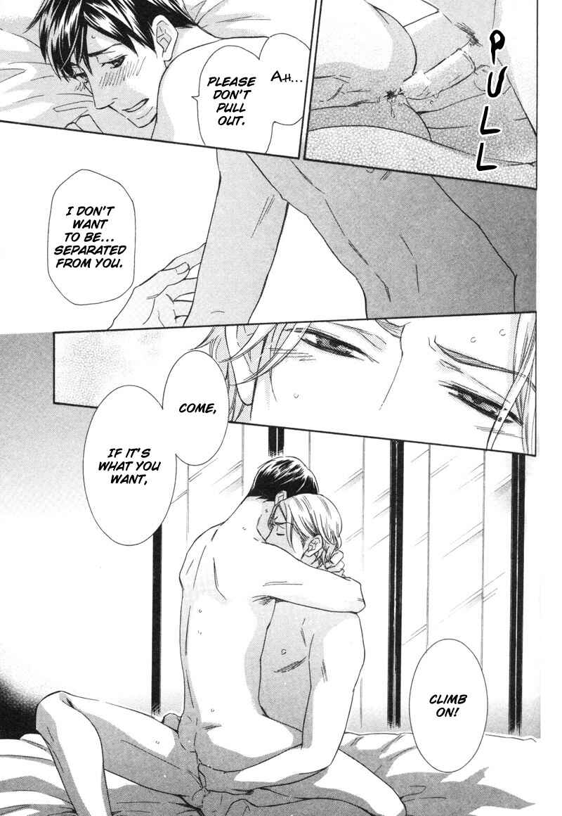 Page 25 Chapter 3 Sono Otoko, Goyoujin