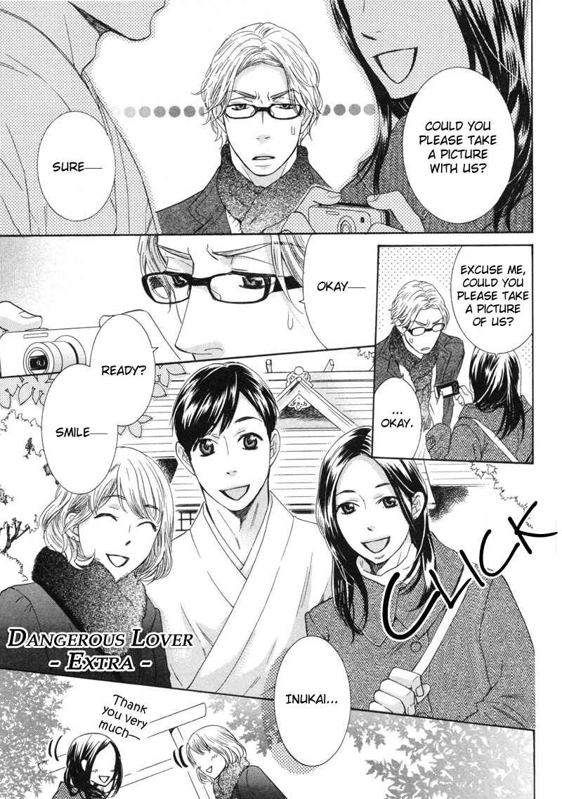 Page 1 Chapter 5.5 Sono Otoko, Goyoujin