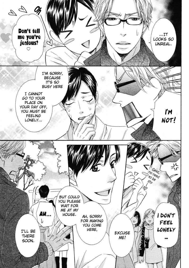 Page 3 Chapter 5.5 Sono Otoko, Goyoujin