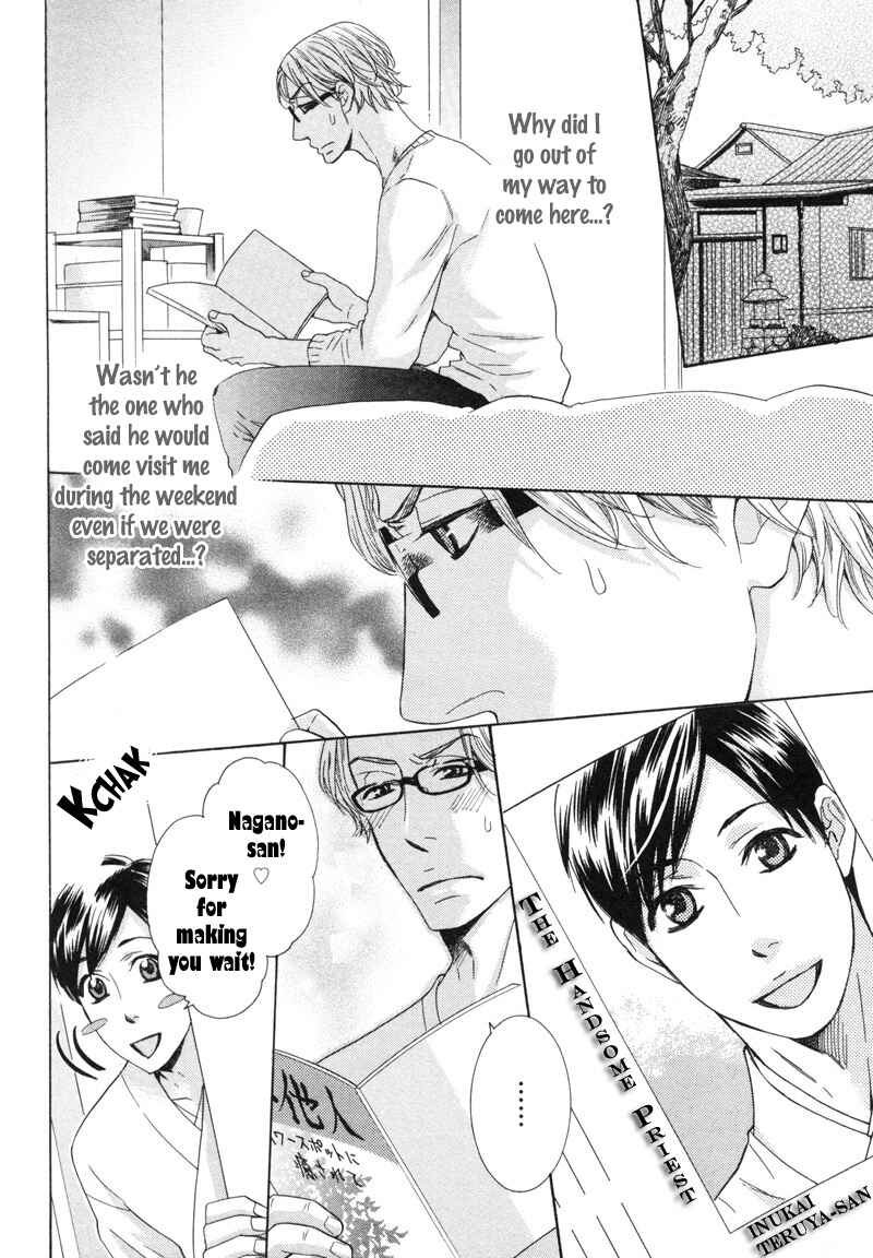 Page 4 Chapter 5.5 Sono Otoko, Goyoujin