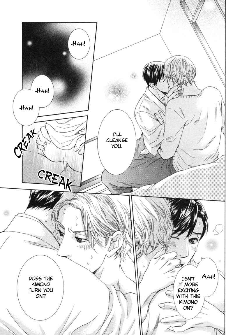 Page 7 Chapter 5.5 Sono Otoko, Goyoujin