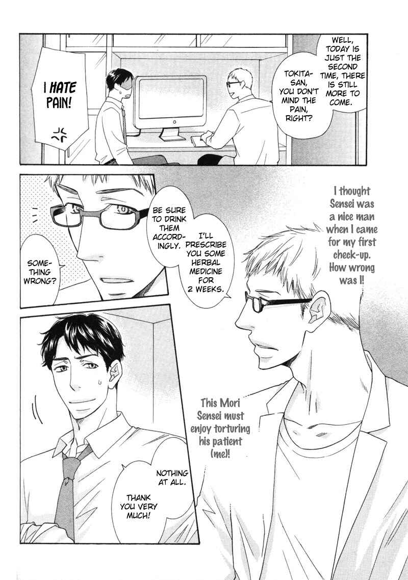 Page 4 Chapter 5 Sono Otoko, Goyoujin