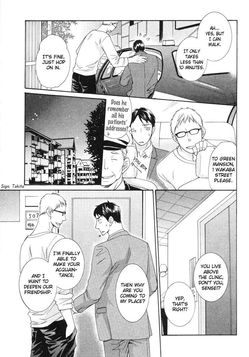 Page 9 Chapter 5 Sono Otoko, Goyoujin
