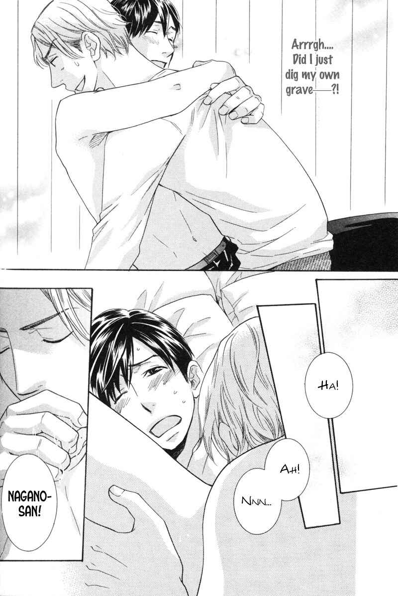 Page 22 Chapter 2 Sono Otoko, Goyoujin